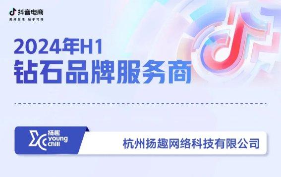 抖音月付套现揭秘，哪家服务商支持？安全与合法性如何保障？