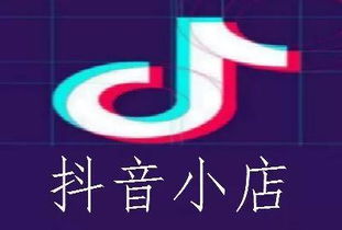 揭秘抖音月付一百如何套出来的，让你轻松获得免费使用权！
