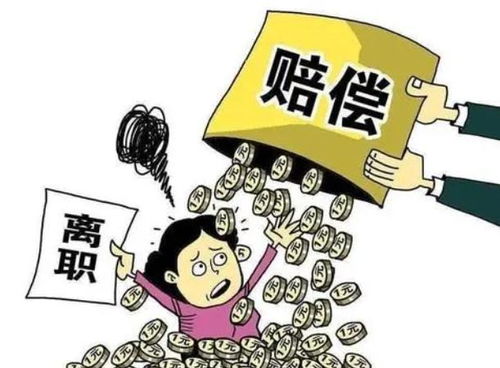 公积金取现套路，揭秘与应对