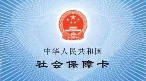 医保卡取现，老爸的医保卡能用来取现吗？