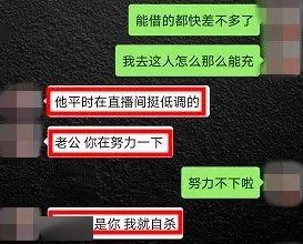 相亲互查酒店记录，揭开爱情的面纱