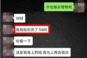 相亲互查酒店记录，揭开爱情的面纱