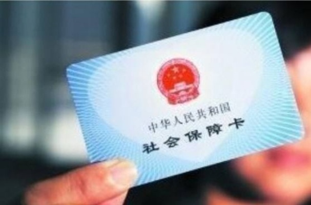 黄岛开发区医保卡取现，方便民生，服务社会