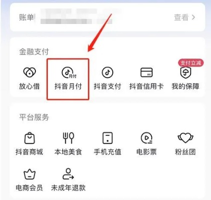 抖音月付套出来秒回是真的吗？