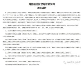 凉山公积金取现攻略，了解流程、条件及注意事项，让你轻松提取！