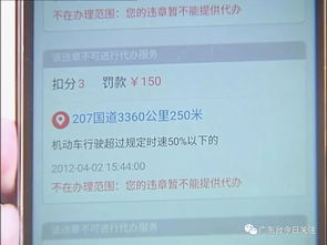 警察系统查酒店记录