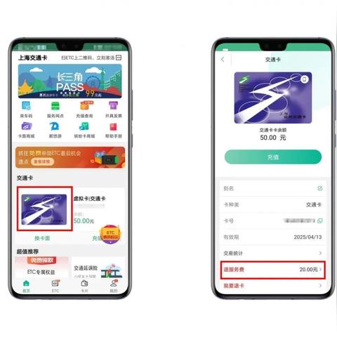 上海医保卡支持取现吗？