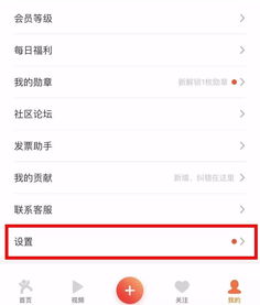 酒店怎么查注销记录？ - 了解您的住宿历史和保护个人隐私的重要步骤