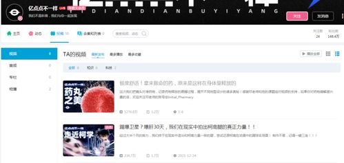 揭秘抖音月付套现黑产，如何找到这些商家？