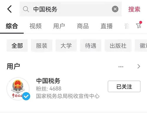 抖音月付扫二维码套出来，实现快捷支付的新方式