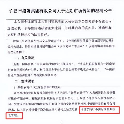 许昌医保取现指南，步骤、条件、限额及注意事项