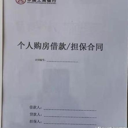 公积金取现渠道