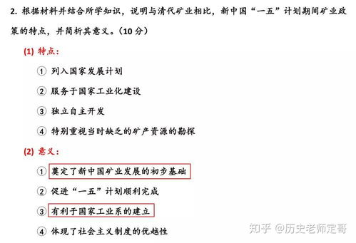 酒店让查记录吗，揭开神秘面纱，了解酒店隐私政策