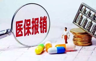 浦口医保取现，方便民生，助力就医