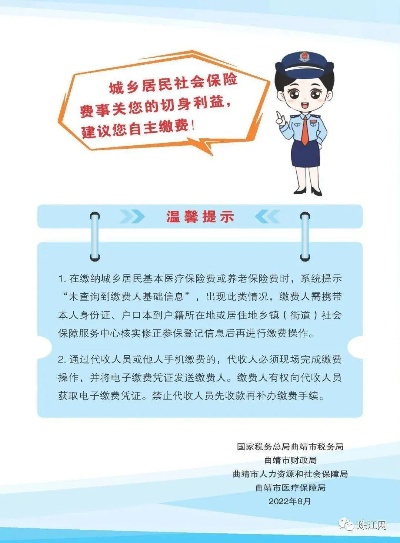 曲靖医保取现政策解读与操作指南