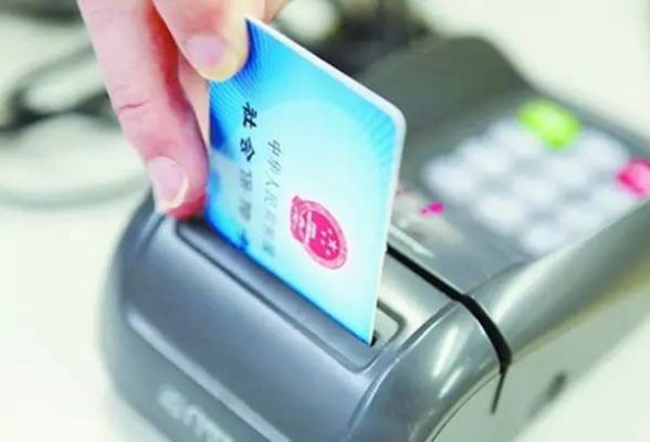 合肥医保取现指南，一步步教你如何操作
