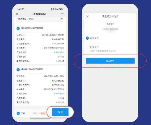 星沙医保取现指南，一步步教你如何操作