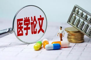 丹东医保取现，方便惠民的服务举措