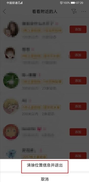 掌握技巧，轻松实现拼多多先用后付购买卡密套出教程