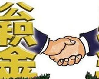 公积金取现重庆怎么取