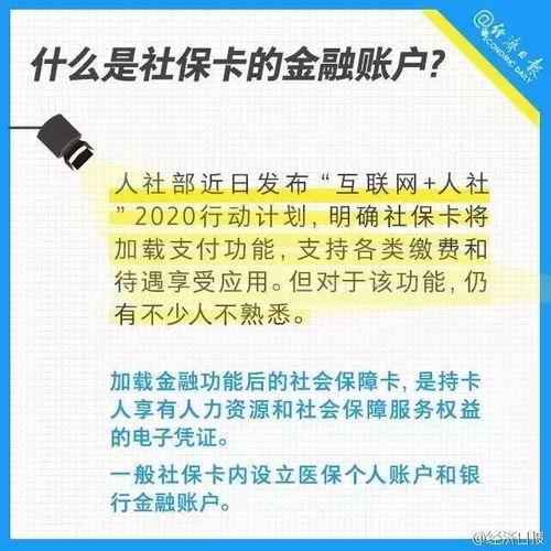 昆山医保取现指南，步骤、条件与限制
