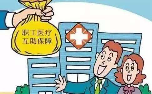 杭州医保可以取现吗？