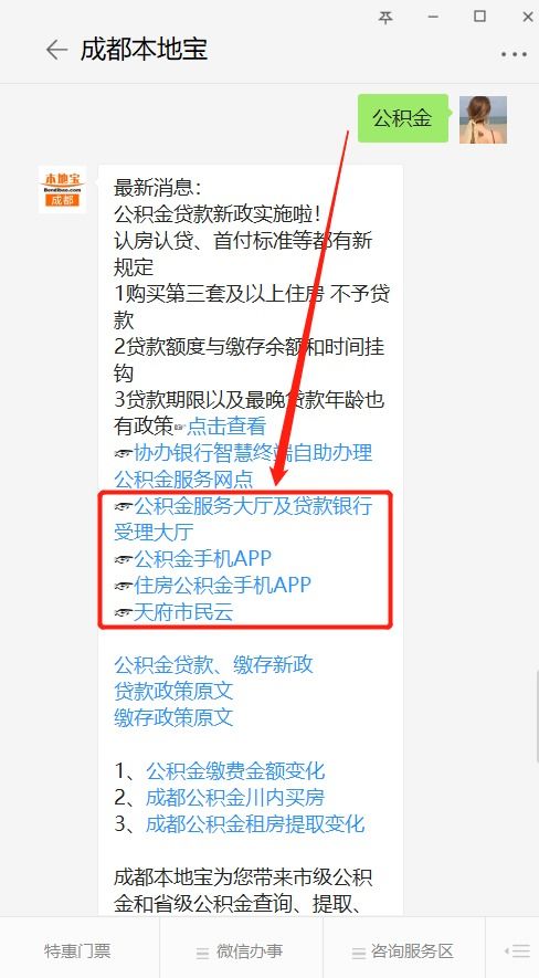 宁波公积金取现要求详解，让您轻松合法提取公积金