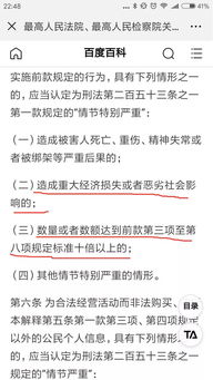 揭秘韩国住酒店记录，探寻旅行者的隐私与安全