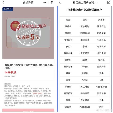 拼多多先用后付自己套出来闪付可以吗？