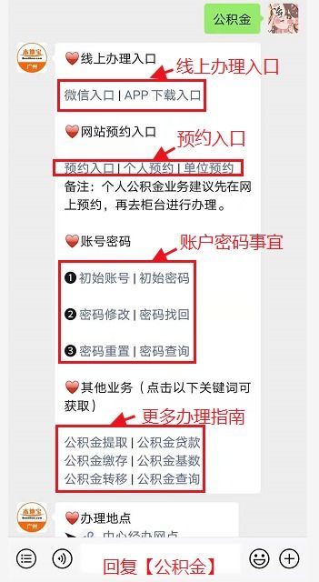 离职如何取现公积金，一份详尽指南