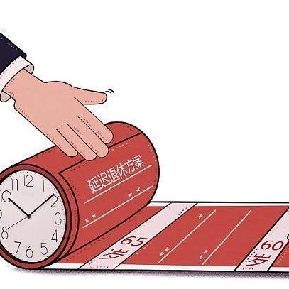 公积金取现政策解读，购房者的福音与困惑