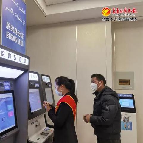 乌鲁木齐公积金取现找谁，详细解读取现流程与条件
