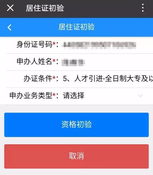 公积金取现条件及过世后的处理