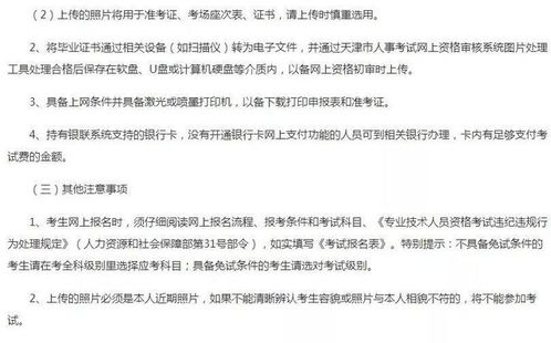 山东退休医保取现，了解政策、操作流程及注意事项