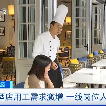 酒店怎么查订单记录