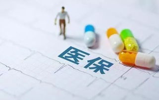 海南医保取现中介，便捷与风险并存