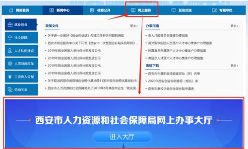 离职医保取现流程详解