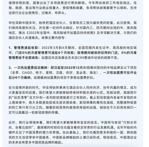 医保取现返点，政策、风险与解决方案