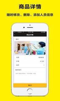 掌握先用后付24小时套出来秒回商家技能，轻松实现消费自由