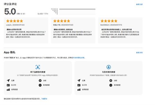 揭秘酒店住宿记录查询方法，保障隐私安全无忧