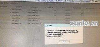 公积金取现申请失败，原因及解决方案