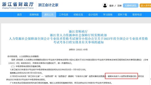 公积金取现申请失败，原因及解决方案