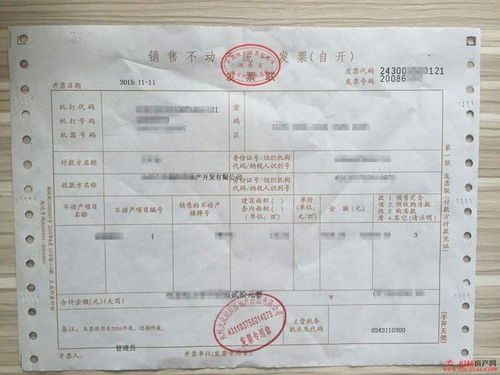 住房公积金取现证明，了解其作用、申请流程及注意事项