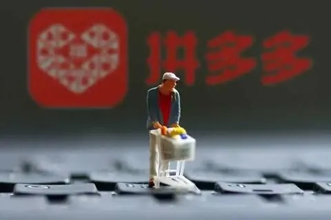 揭秘如何通过拼多多先用后付功能轻松套出微信零钱，让你购物更省心！