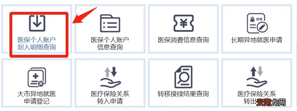 无锡医保取现电话，让您的医保资金更便捷