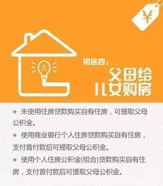 公积金咨询取现广告，轻松实现资金变现，让您的生活更加美好