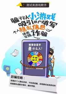 微信分付套出来平台，警惕违法犯罪行为