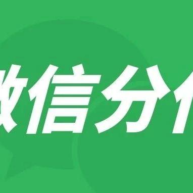 微信分付套出来找谁？如何避免风险和骗局？