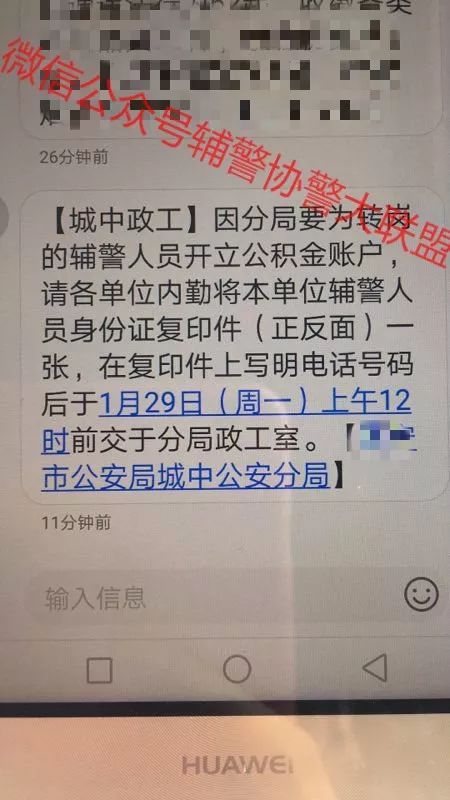 公积金在职取现天津，轻松解决您的资金需求