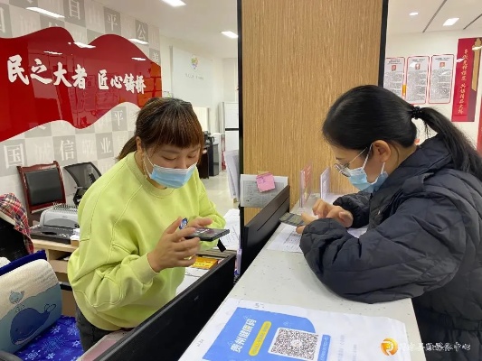 重庆南川医保取现，便民服务助力民生福祉
